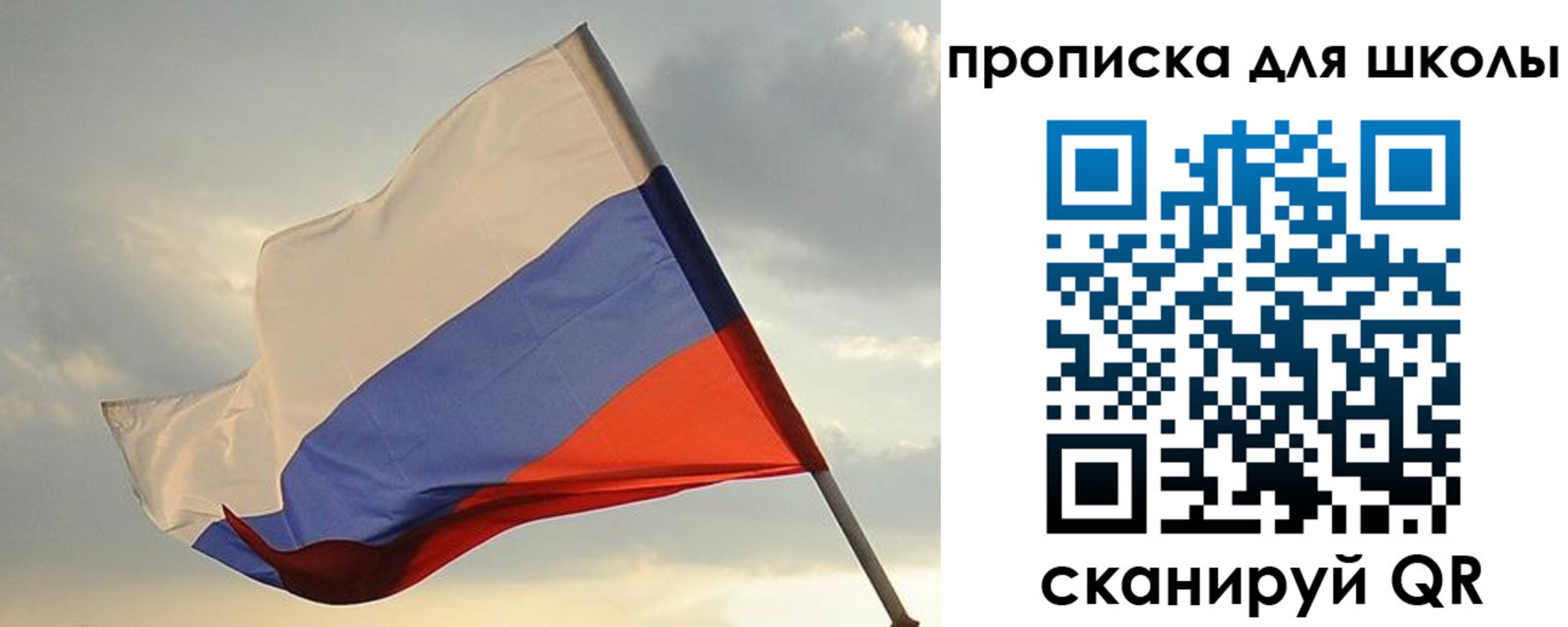 купить прописку в Норильске