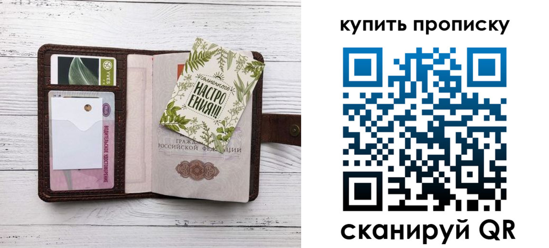 пропишу в квартире в Норильске