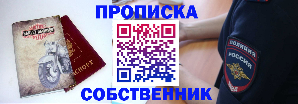 временная регистрация госуслуги в Норильске